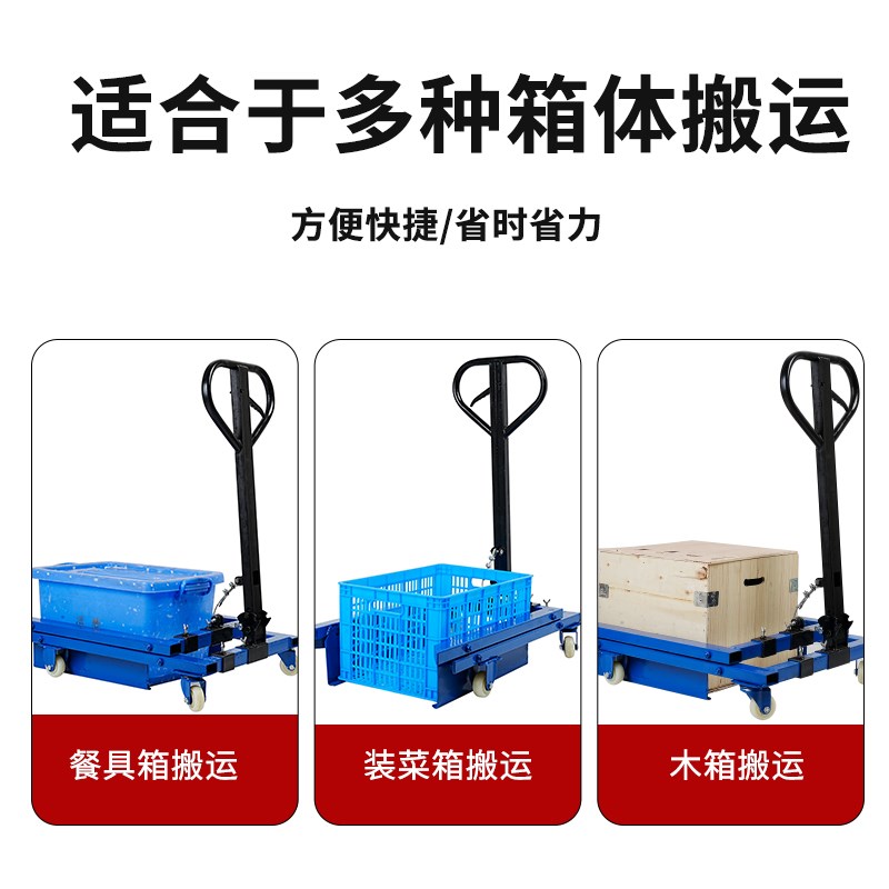 塑料筐叉车周转筐搬运u车蔬菜筐鸡蛋筐小型家用转运小推车 - 图2