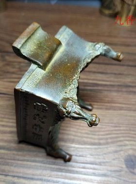 佛光普照四方炉纯铜仿古薰香炉   香炉家居室摆件供佛供茶道用具