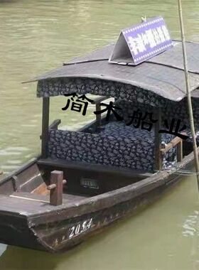 木船单篷船网红船景区旅仿古游船观光船电动乌篷船可下水婚礼拍摄