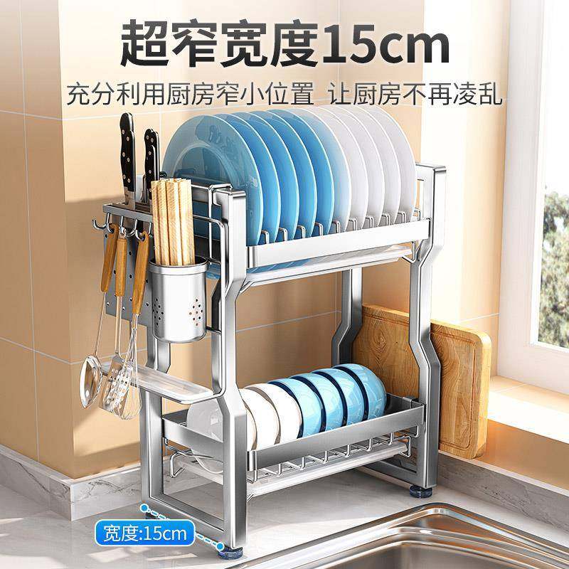 超窄小型不锈钢碗碟收纳架放碗筷碗盘台面沥水厨房家用置物架碗架,淘宝优惠券,粉丝福利购,淘宝优惠卷