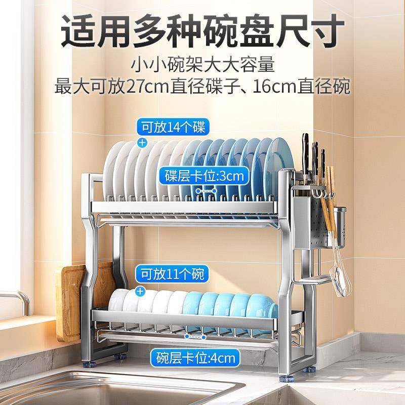 超窄小型不锈钢碗碟收纳架放碗筷碗盘台面沥水厨房家用置物架碗架,淘宝优惠券,粉丝福利购,淘宝优惠卷