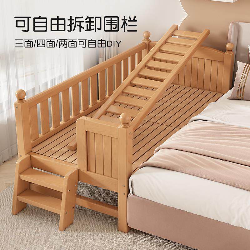 7T榉木拼接床婴儿加宽床边床大人可睡全实木带护栏宝宝平接床可定,淘宝优惠券,粉丝福利购,淘宝优惠卷