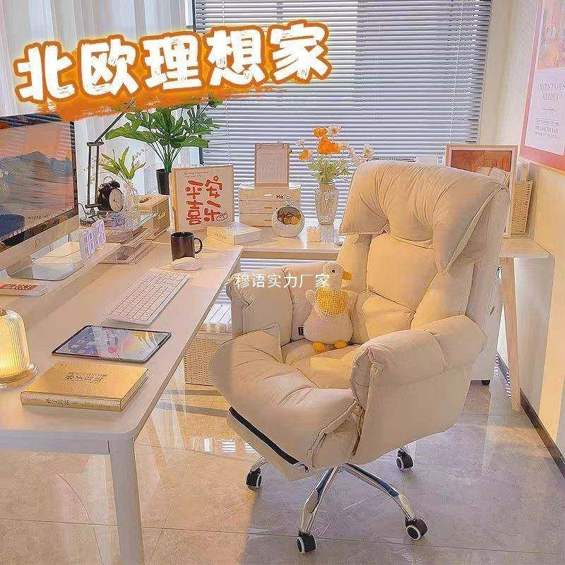 电脑椅子久坐舒服家用靠背椅沙发椅办公椅老板椅电竞椅学生宿舍椅,淘宝优惠券,粉丝福利购,淘宝优惠卷