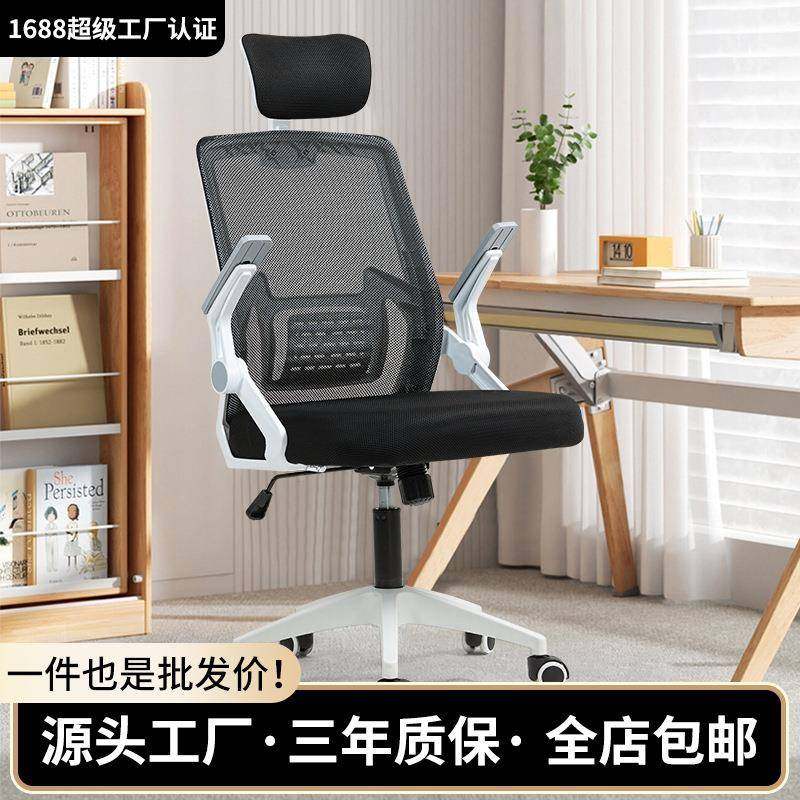 脑椅员适工办公电舒久坐不累会议椅家用宿舍BR-01大学生学习靠背,淘宝优惠券,粉丝福利购,淘宝优惠卷