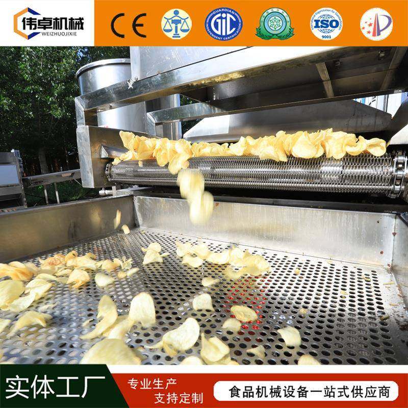 油炸薯片流水线YXP连产式土豆片油炸设备炸薯片机油续速冻薯条生,淘宝优惠券,粉丝福利购,淘宝优惠卷