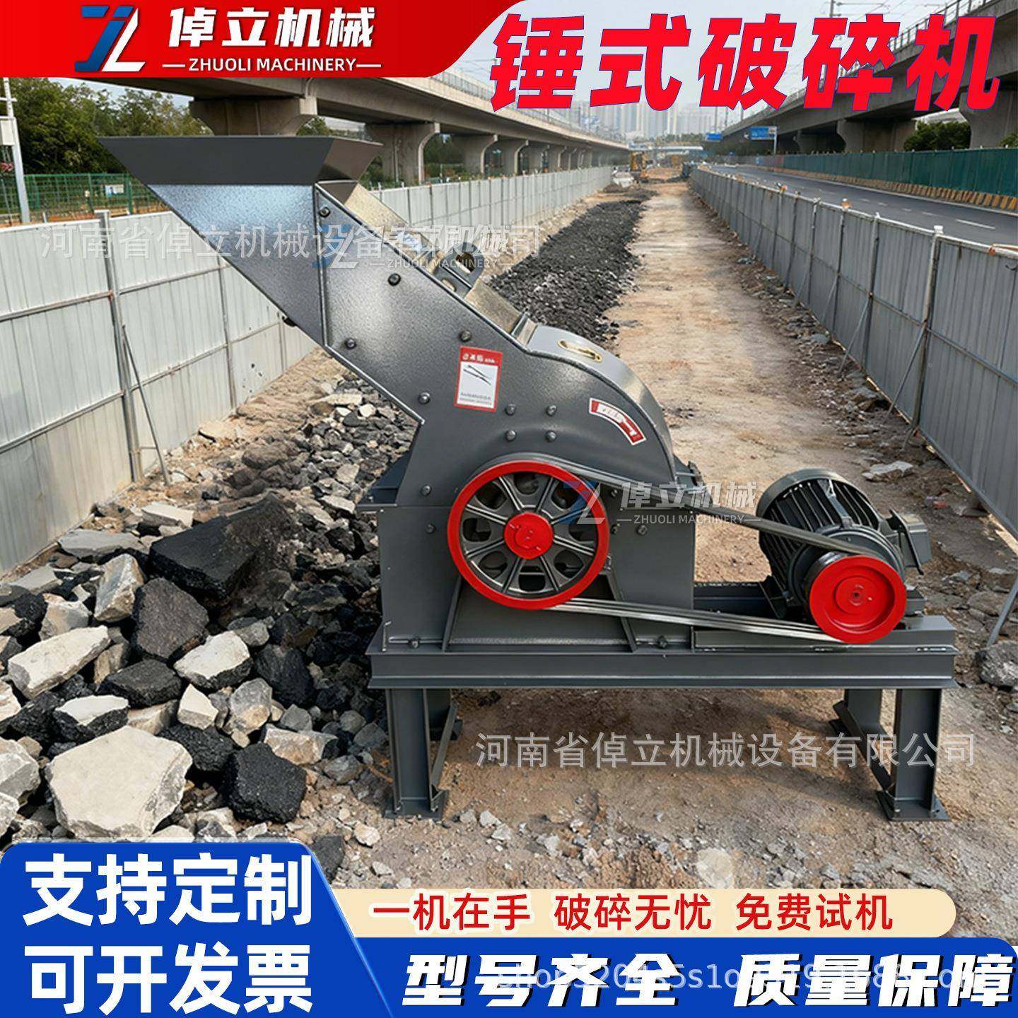 锤式破碎垃机小型油家用柴建粉筑圾KEG碎机打砂机移动制砂机履带,淘宝优惠券,粉丝福利购,淘宝优惠卷