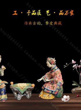 石湾公仔古典仕女摆件创意家居客厅电视柜酒柜装饰品乔迁商务送礼