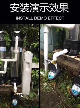 净水器定时排污阀自动排污开关不插电智能控制排污林木灌溉组合阀