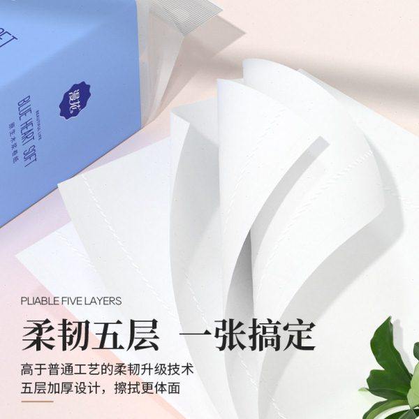 漫花无芯卷纸宿舍家用5层加厚原生木浆卷筒纸厕所纸整提实惠手纸,淘宝优惠券,粉丝福利购,淘宝优惠卷