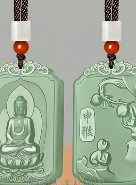 和田玉十二生肖本命佛吊坠男女普贤菩萨龙蛇玉佩文殊属兔观音玉坠