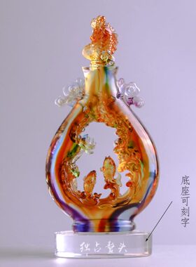 琉璃摆件鱼招财开业乔迁礼物结婚装饰房间饰品书房工艺品鳌龙鱼
