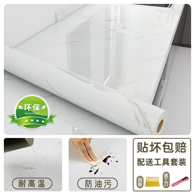 大理石厨房台面贴纸防油耐高温铝箔底自粘桌面灶台贴膜翻新装饰,淘宝优惠券,粉丝福利购,淘宝优惠卷