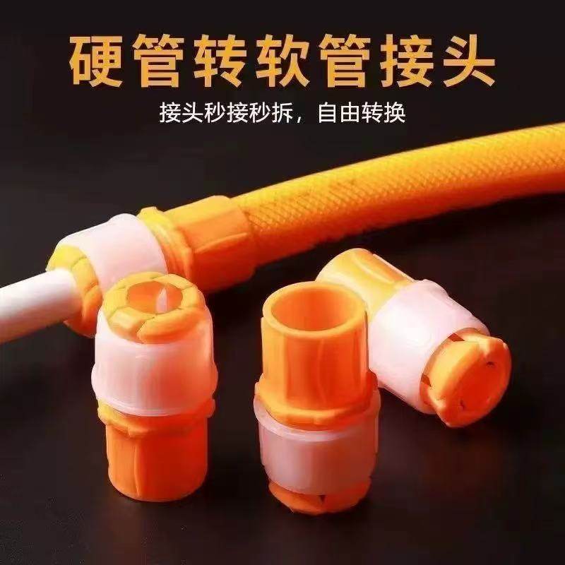 水管万能接头对接软硬管浇菜浇花洗车水管接头4/6分退丝水龙头接,淘宝优惠券,粉丝福利购,淘宝优惠卷