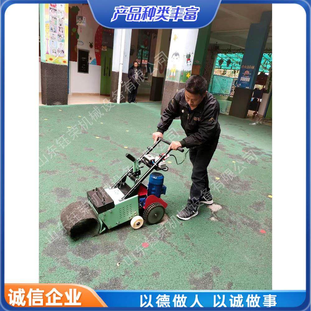 PVC篮球厂翻新铲削机楼梯过道地面铲削机塑胶跑道翻新处理机,淘宝优惠券,粉丝福利购,淘宝优惠卷