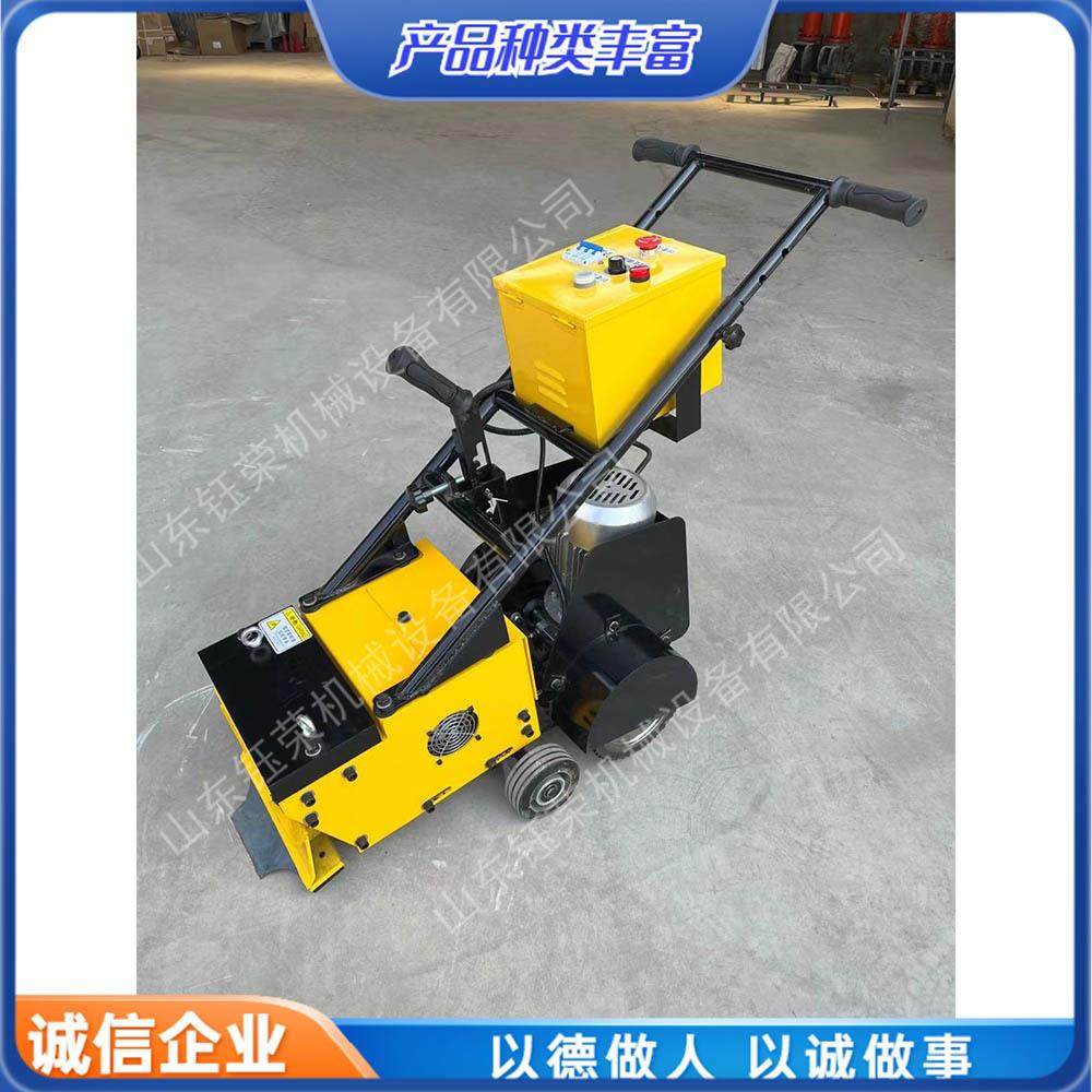 PVC篮球厂翻新铲削机楼梯过道地面铲削机塑胶跑道翻新处理机,淘宝优惠券,粉丝福利购,淘宝优惠卷