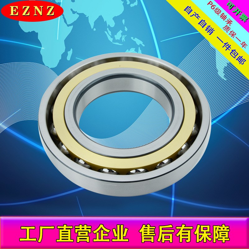 7221AC 7221ACM 轴承 哈尔滨角接触球轴承 电机设备 - 图1