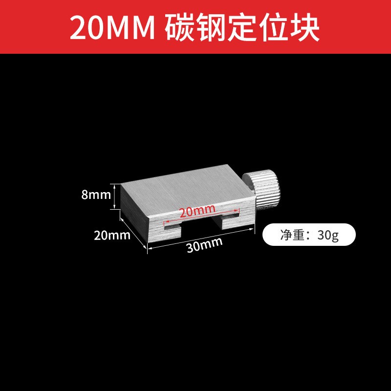 钢尺定位块钢板尺限位块木工划线卡位块直尺划线卡位器限位尺滑块 - 图2