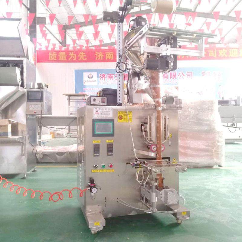 山东切圆角包装机长条咖啡粉包装机天鲁咖啡粉末包装机,淘宝优惠券,粉丝福利购,淘宝优惠卷