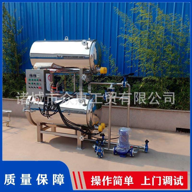 碗装梅菜扣肉杀菌锅真空包装碗托高温灭菌锅瓶装燕窝杀菌设备,淘宝优惠券,粉丝福利购,淘宝优惠卷