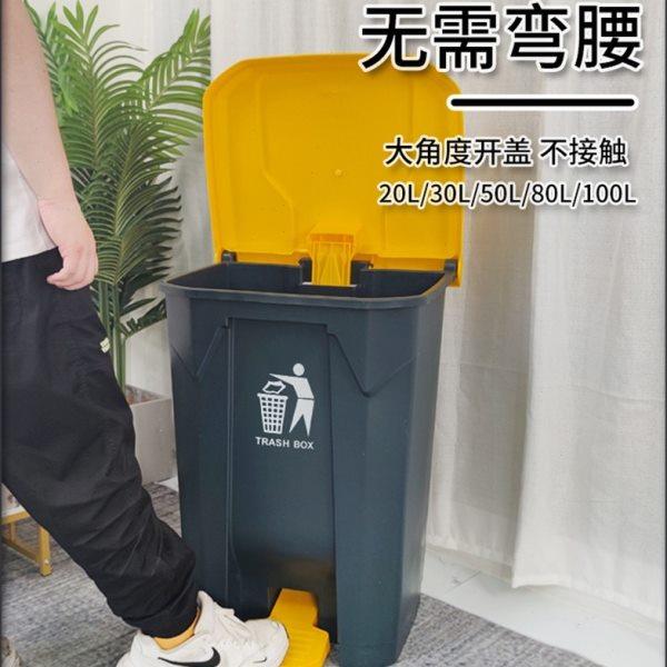大号垃圾桶商用厨房家用脚踏式带盖室内办公脚踩户外环卫餐饮大码,淘宝优惠券,粉丝福利购,淘宝优惠卷
