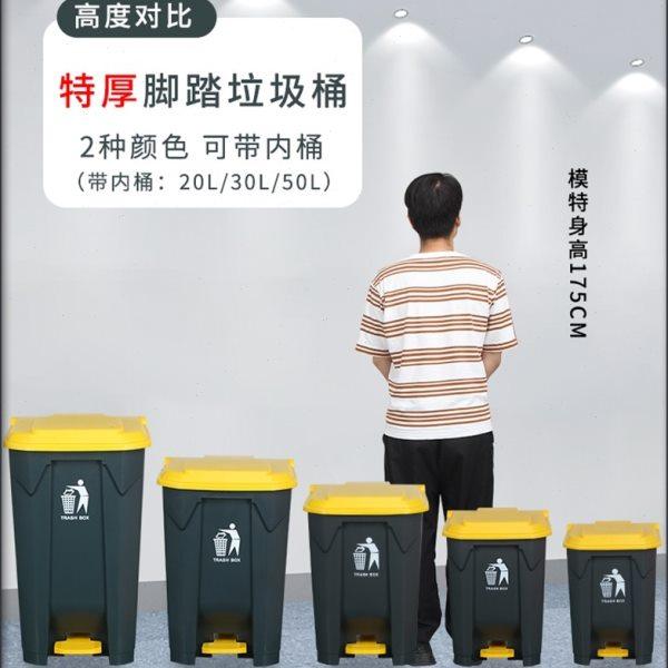 大号垃圾桶商用厨房家用脚踏式带盖室内办公脚踩户外环卫餐饮大码,淘宝优惠券,粉丝福利购,淘宝优惠卷