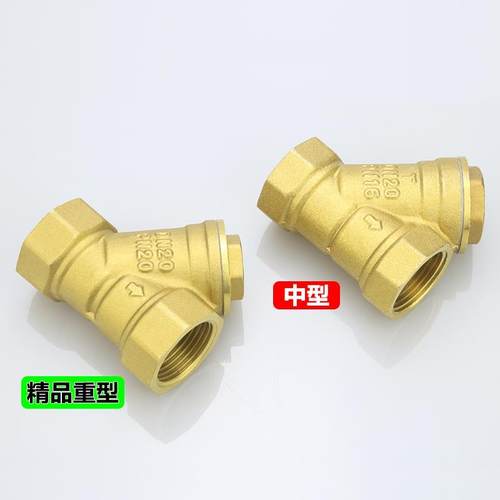 y型过滤器管道分dn水黄铜dn全铜过滤器球阀 - 图2
