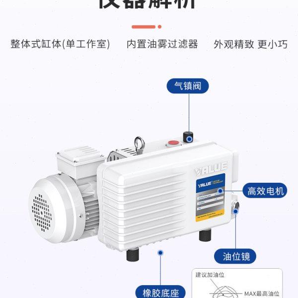 飞越真空泵双级旋片式单级油旋片真空泵实验室工业电动高速抽气泵,淘宝优惠券,粉丝福利购,淘宝优惠卷