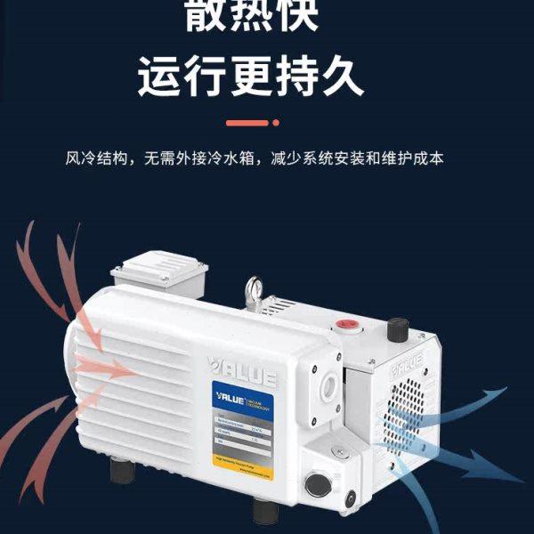 飞越真空泵双级旋片式单级油旋片真空泵实验室工业电动高速抽气泵,淘宝优惠券,粉丝福利购,淘宝优惠卷