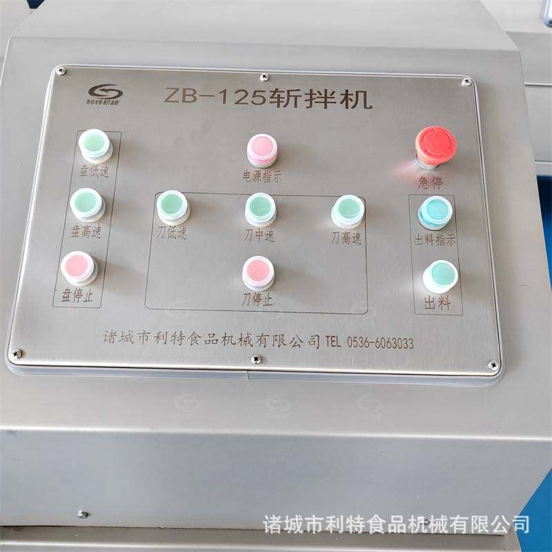 白菜蔬菜斩拌机韭菜高速斩切机剁馅机耐用工厂现货包邮到家,淘宝优惠券,粉丝福利购,淘宝优惠卷