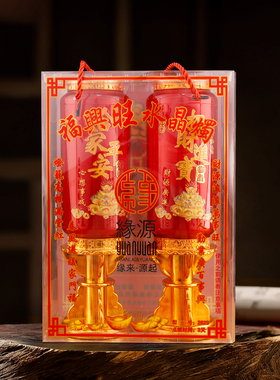 缘源2026新款水晶蜡烛春节家用烛