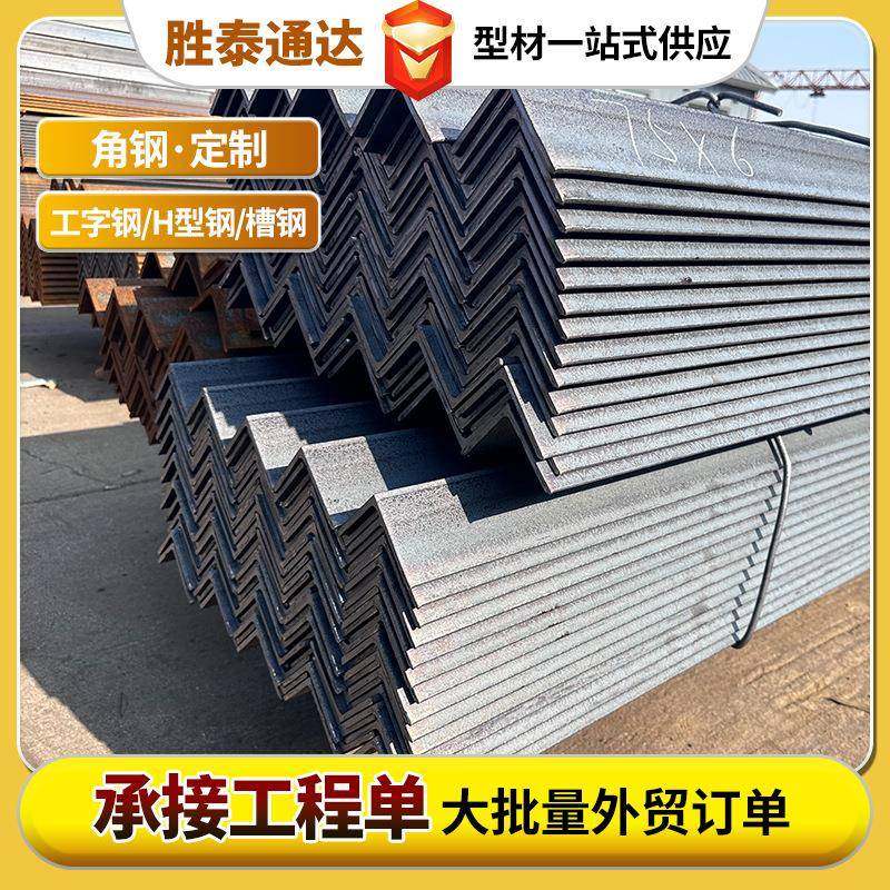角钢30*30镀锌角铁q235等边角铁加工冲孔工程建设热镀锌角钢,淘宝优惠券,粉丝福利购,淘宝优惠卷