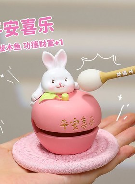 网红可爱小木f鱼解压创意办公室桌面好物摆件情绪稳定神器工位摆