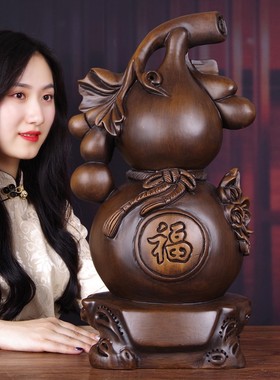 葫芦摆件大e号实木雕招财工艺品中式家居客厅玄关电视柜酒柜装饰