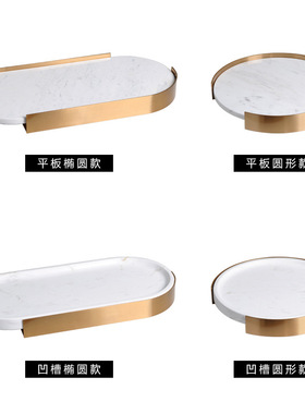 简约现代大理石金属边托盘家居客厅茶几卫生间P工艺品创意轻奢摆