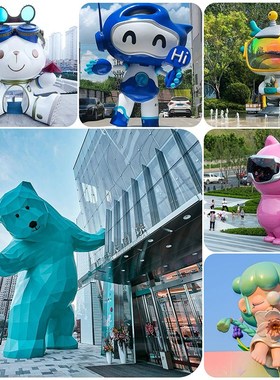 玻璃钢卡通雕塑h定制大型人物动物公园户外商场网红ip公仔源头厂