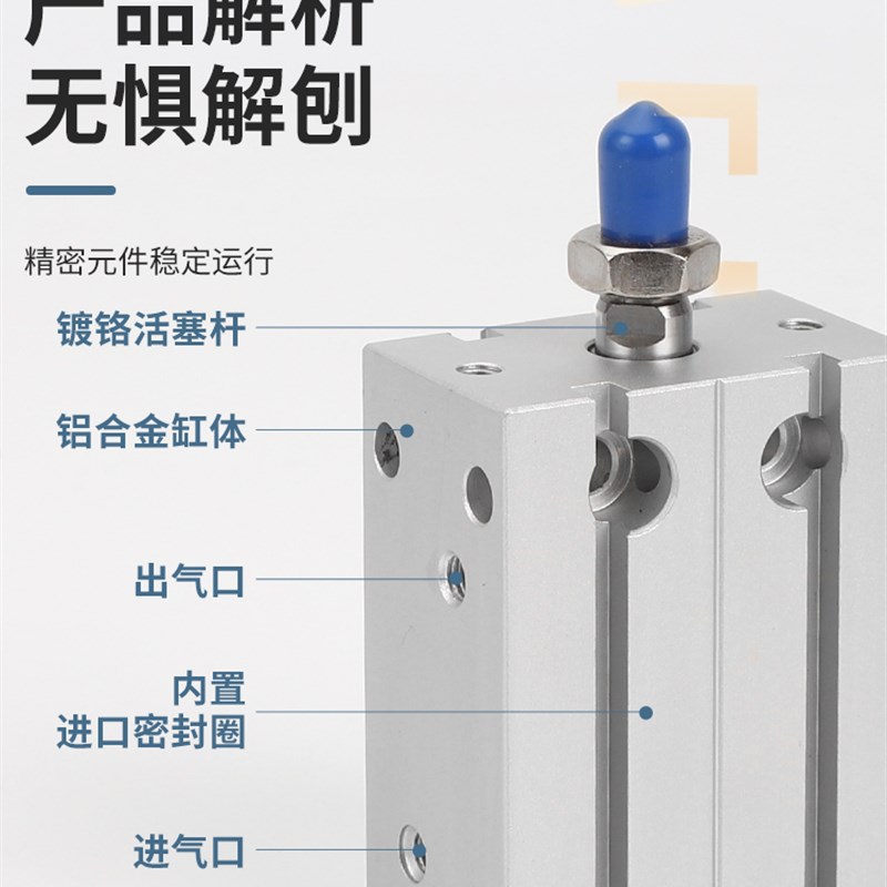 小型气动MD自由安装气缸CDU6/10u/16/20/32-10*15*20*25*30*50扁 - 图2