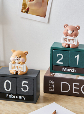 治愈系不生气小i摆件情绪稳定办公室桌面创意可爱装饰品送女生礼