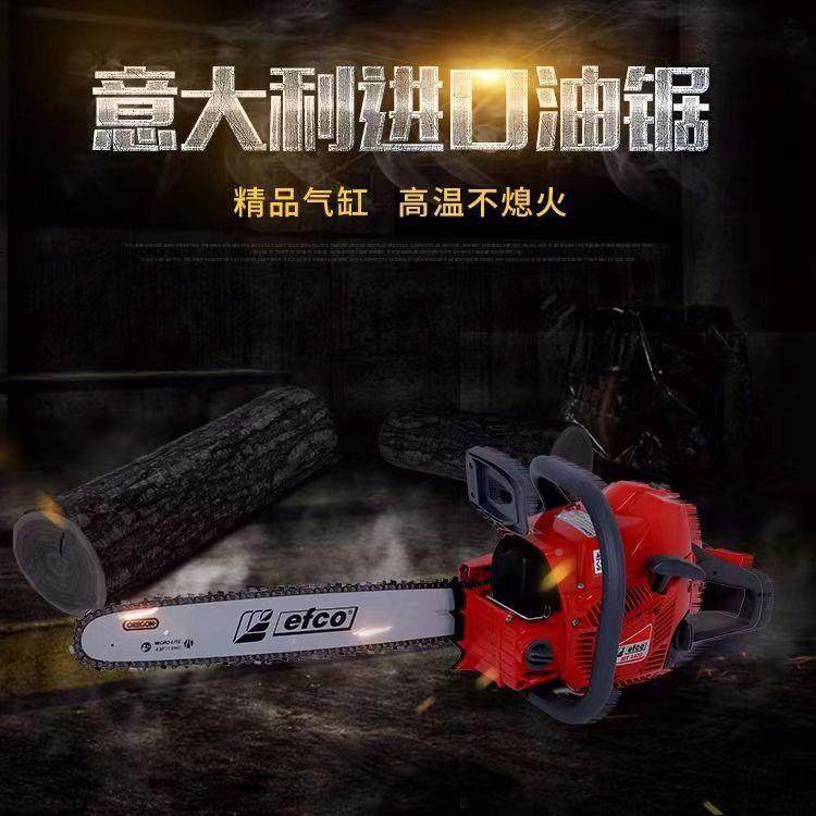 意大利油锯HMT5800HMT伐580大木功率专业锯家用劈柴锯汽油链0锯,淘宝优惠券,粉丝福利购,淘宝优惠卷