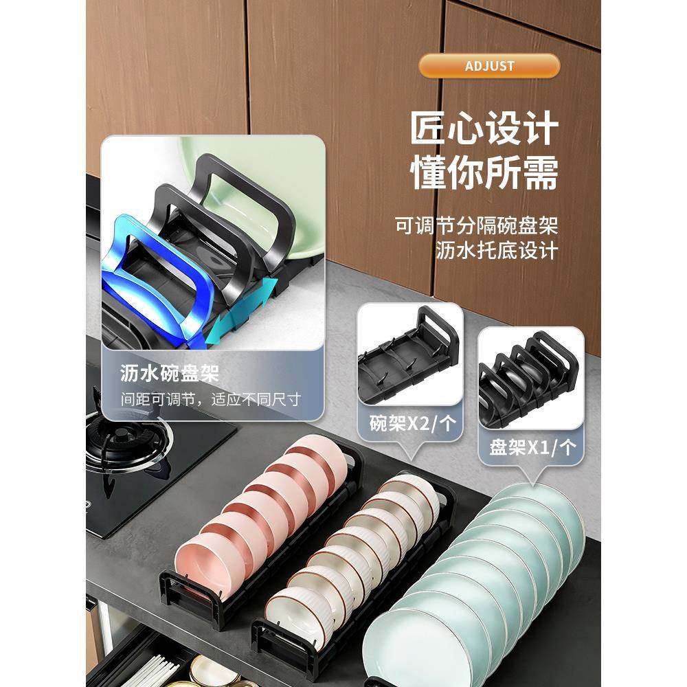 厨房橱柜拉篮抽屉式调碗柜碗碟架收纳双层太铝84抽中抽空新味置物,淘宝优惠券,粉丝福利购,淘宝优惠卷