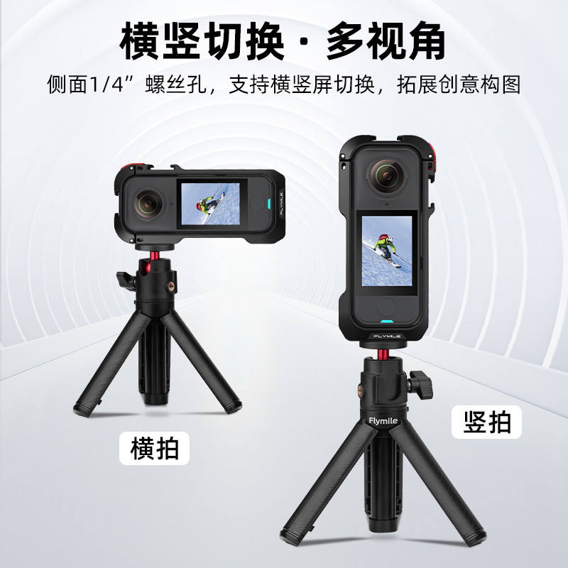 适用于影石Insta360 X4 Air金属兔笼保护框全景运动相机户外骑行徒步拓展边框金属保护框配件,淘宝优惠券,粉丝福利购,淘宝优惠卷