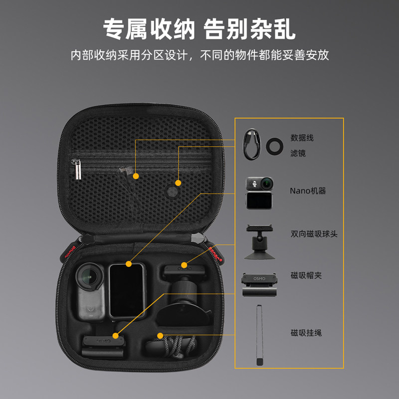 适用于大疆Osmo Nano标准套装收纳包便携包nano运动相机手提包机身配件一体收纳保护盒配件,淘宝优惠券,粉丝福利购,淘宝优惠卷