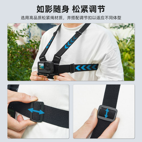 适用大疆Osmo Nano/Action6第一人称运动胸带Action4/5pro运动相机骑行固定支架POV马甲式胸挂背包肩带夹配件 - 图2