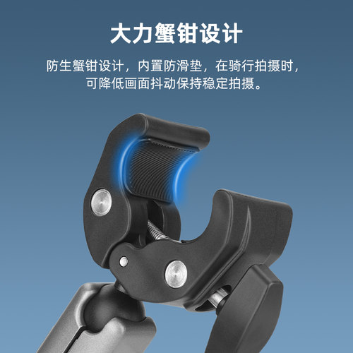Flymile适用大疆Osmo Action6/5Pro/4骑行支架自行车夹nano/pocket3摩托车把夹影石AcePro大力钳户外拓展配件 - 图2
