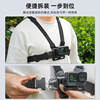 Suitable for Nano/Action6 first-person chest strap