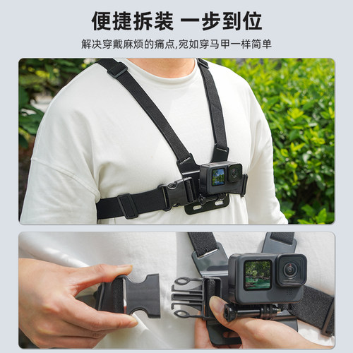 适用大疆Osmo Nano/Action6第一人称运动胸带Action4/5pro运动相机骑行固定支架POV马甲式胸挂背包肩带夹配件 - 图3