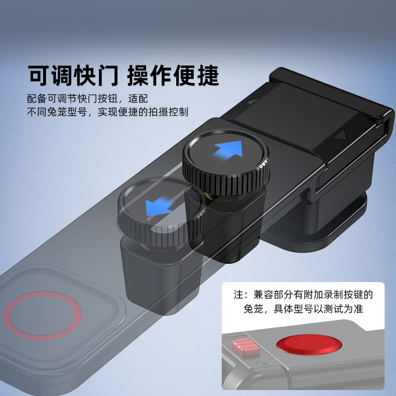 适用大疆Osmo Action 6快拆手柄组件action3/4/5Pro运动相机街拍套装快门按键磁吸握把金属兔笼保护边框配件,淘宝优惠券,粉丝福利购,淘宝优惠卷