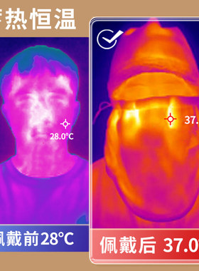 冬季防寒面罩围巾一体雷锋帽女