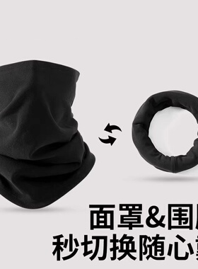 德国户外防风保暖护耳面罩女