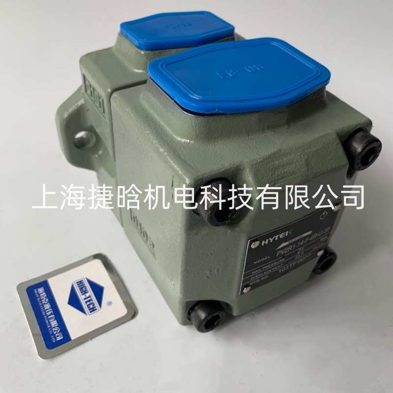 HYTEK叶片泵HIGH-TECH PV2R1-14-F-4R-U-10 PV2R1-14-F-1R-U-10 - 图1
