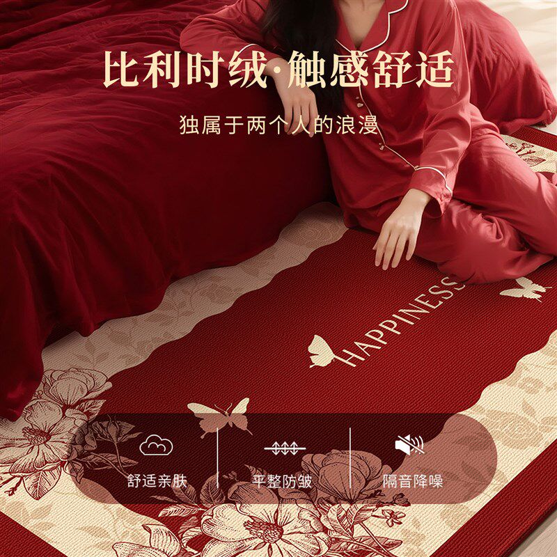 Festive red wedding carpet, bedroom bedside blanket, happy word A wedding room layout, master bedroom room bedside mat, can be customized